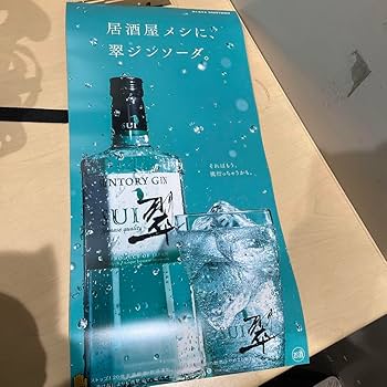 #ブルーベリーソーダ　の　#ポスター mqdefault.jpg